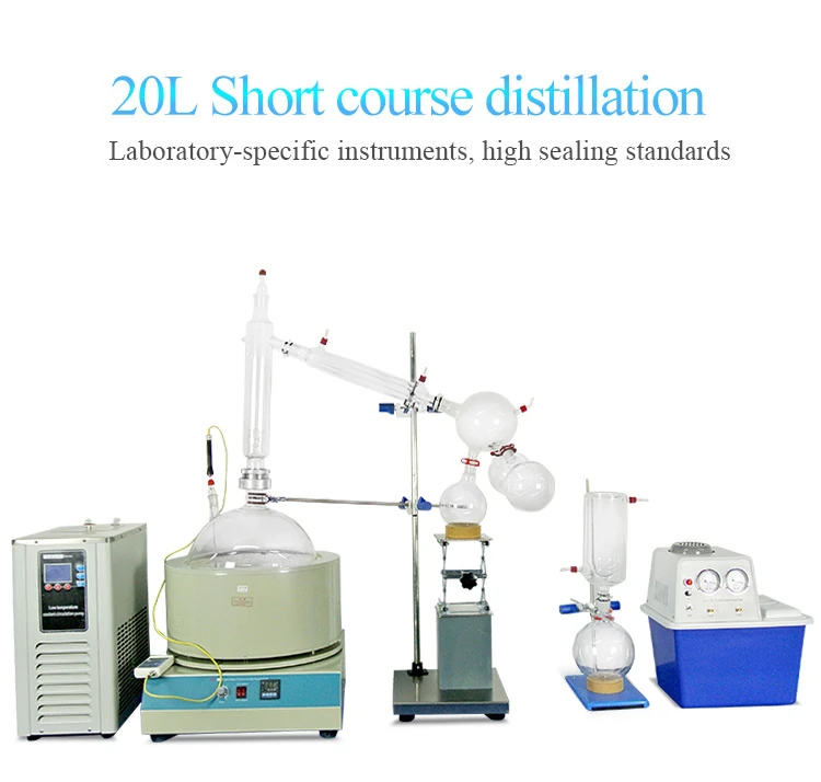 detail1.jpg 20L short path distillation