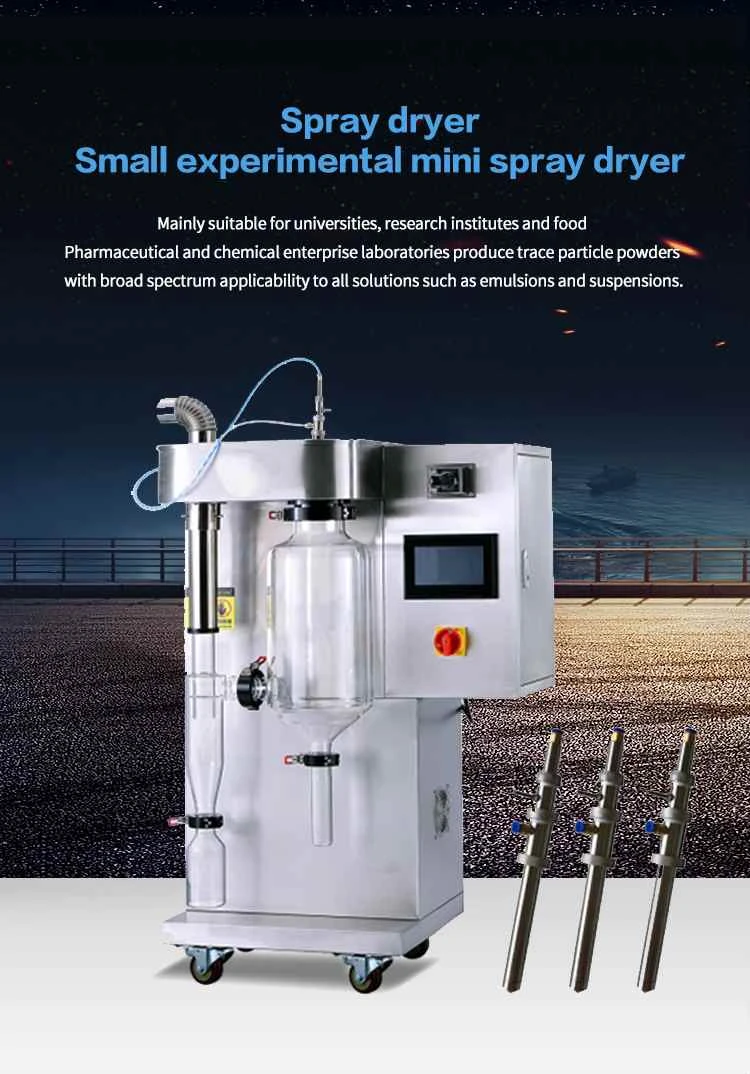 xiangqing1.jpg spray dryer equipment