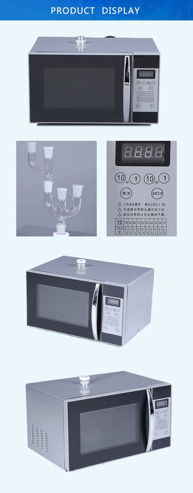xiangqing4.jpg Continuous microwave chemical reactor made in china