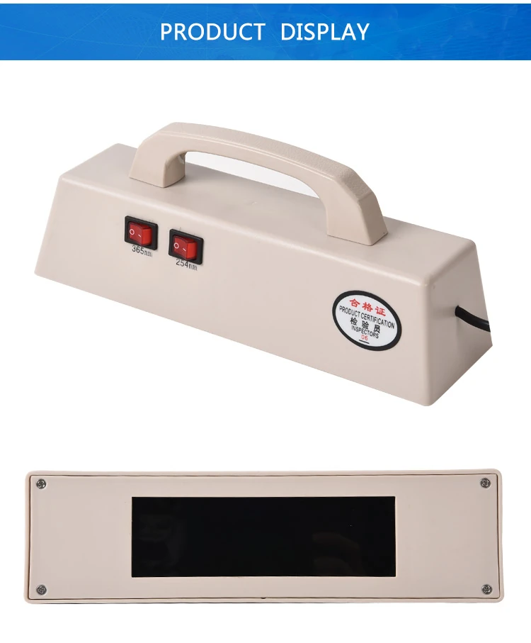 xiangqing3.jpg uv 254 365nm portable analyzer