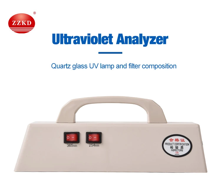 xiangqing1.jpg uv 254 analyzer