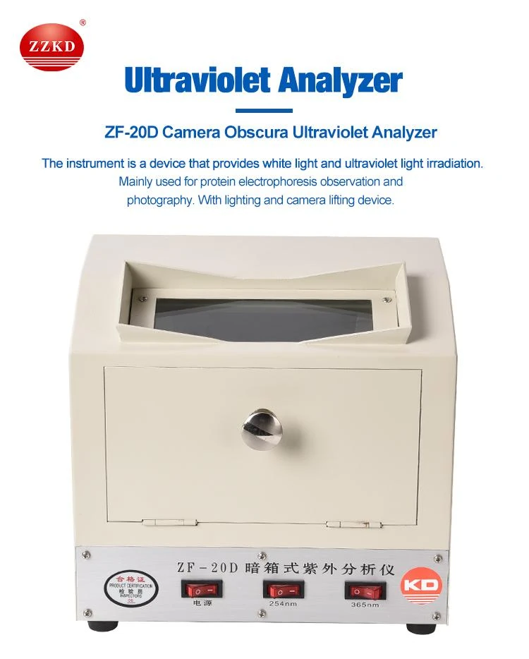 xiangqing1.jpg ultraviolet analyzer equipment
