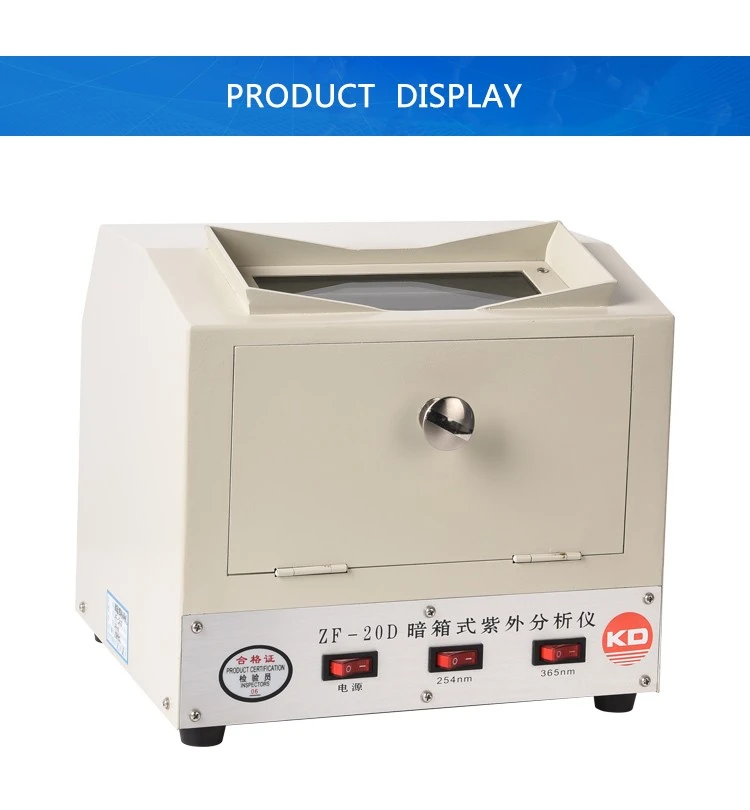 xiangqing3.jpg ultraviolet analyzer for sale