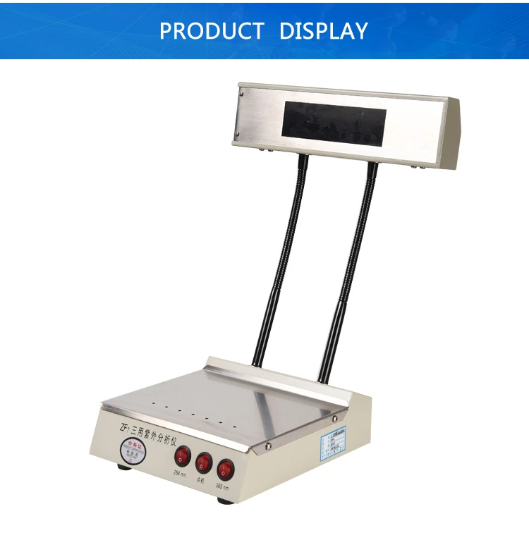 xiangqing3.jpg ultraviolet analyzer medicine