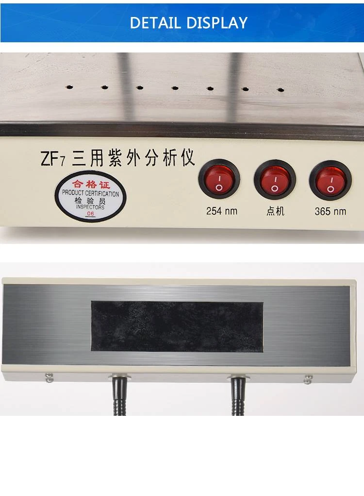xiangqing4.jpg Ultraviolet analyzer laboratory chemistry medicine