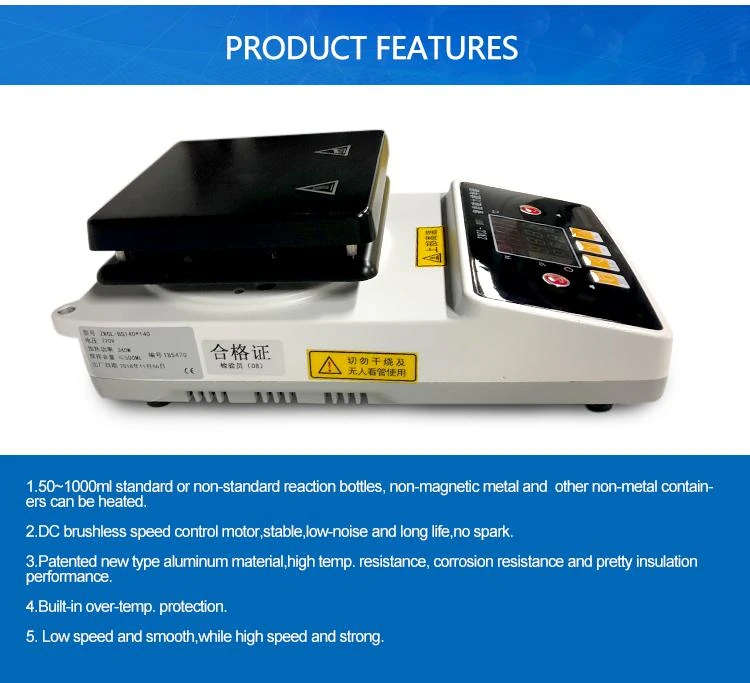 xiangqing4.jpg heating magnetic stirrer