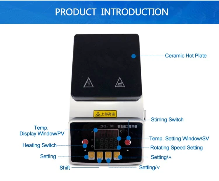 xiangqing2.jpg magnetic stirrer in microbiology