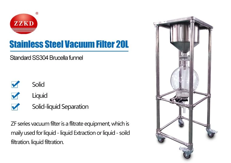 xiangqing1.jpg vacuum filter chemistry
