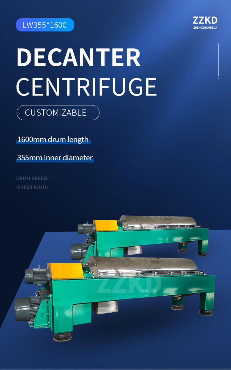 How to choose a decanter centrifuge How to choose a decanter centrifuge